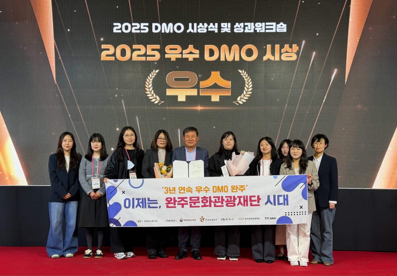 지역관광추진조직3년연속우수 (1).jpeg