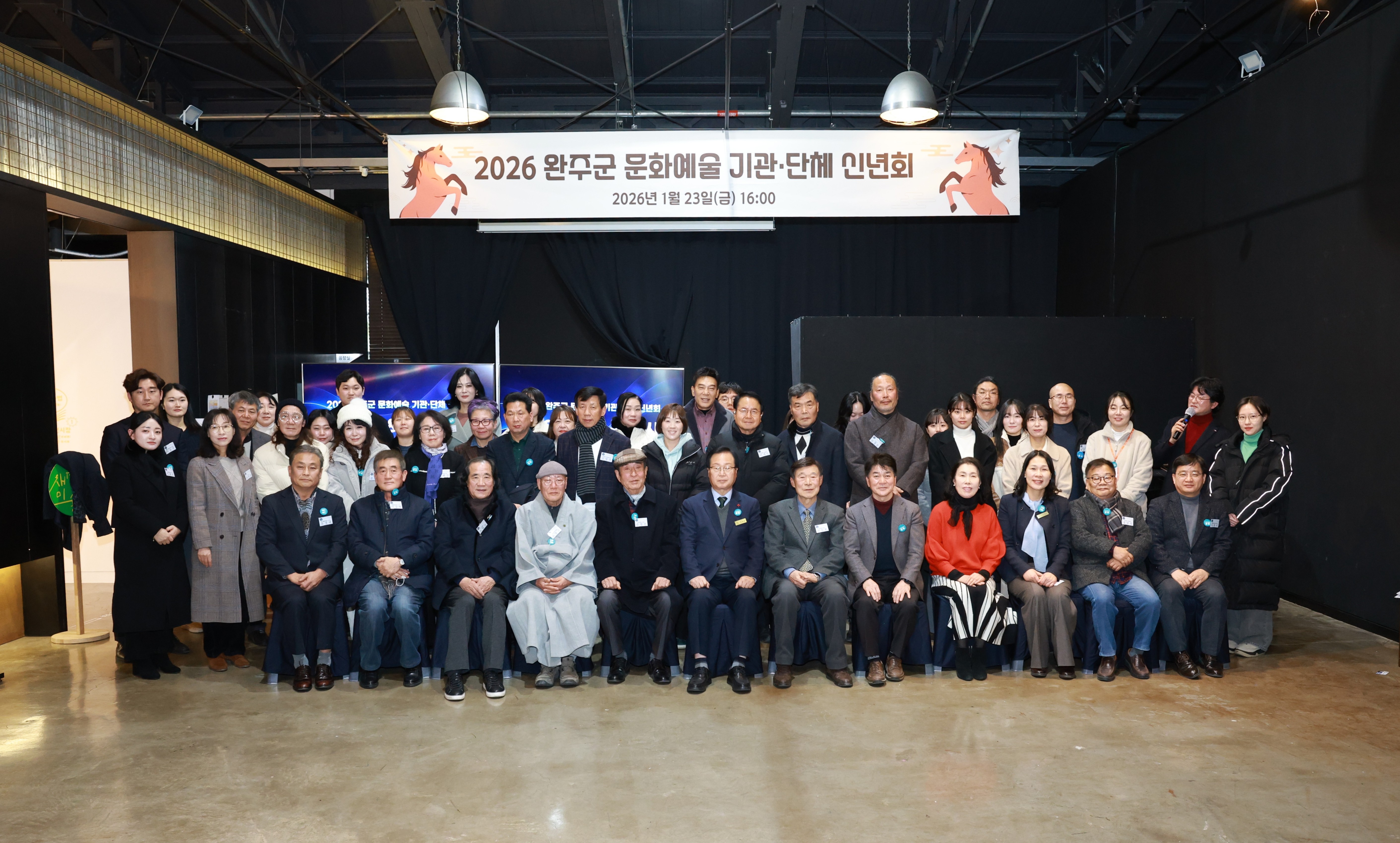 완주군 문화예술 기관단체 신년회 (16).JPG