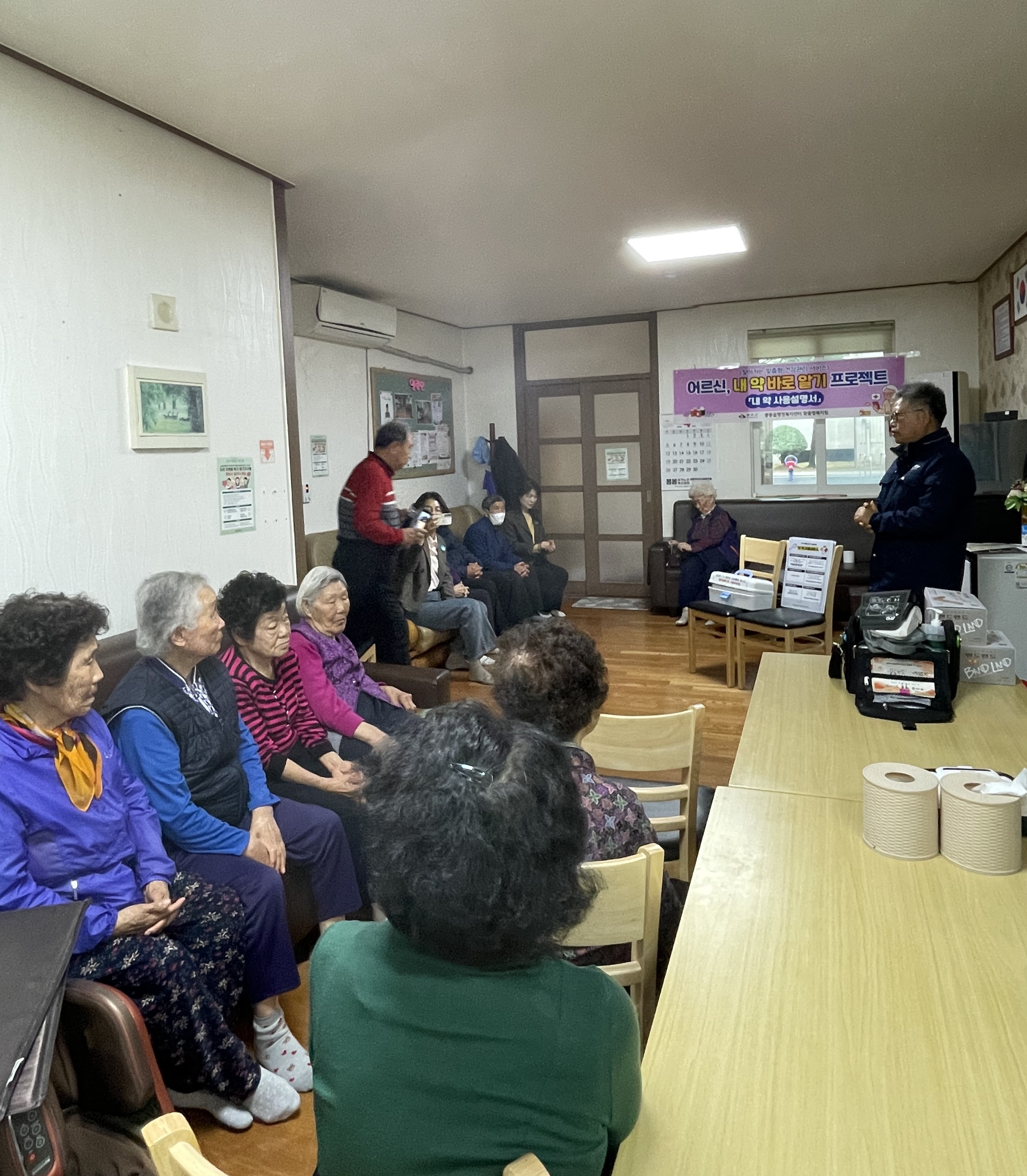 봉동읍_어르신의약품복용방법설명.jpg