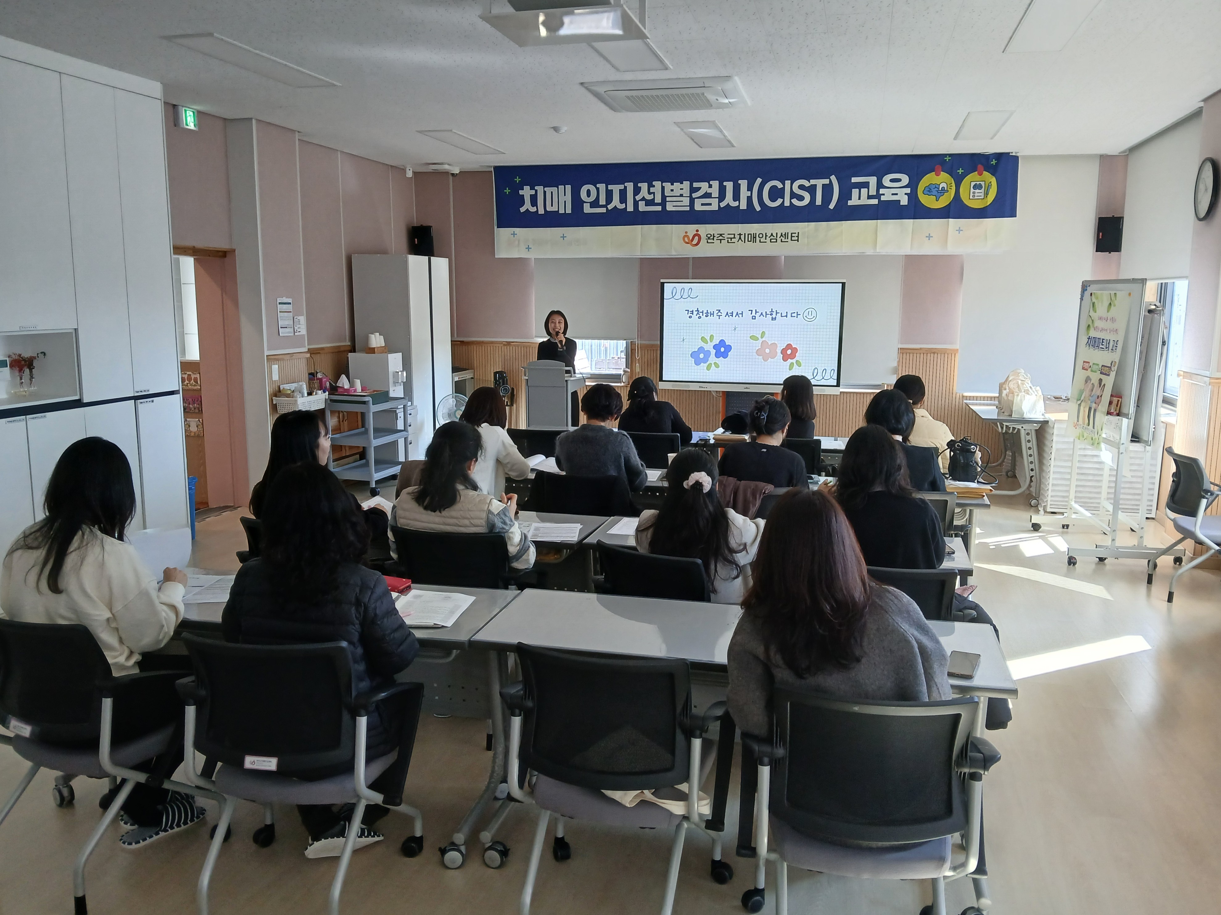 치매전문인력역량강화교육 (1).jpg