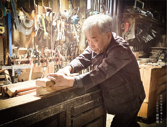 천철석소목장전시 (2).png