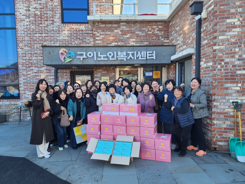 구이노인복지센터건강기능식품나눔.png