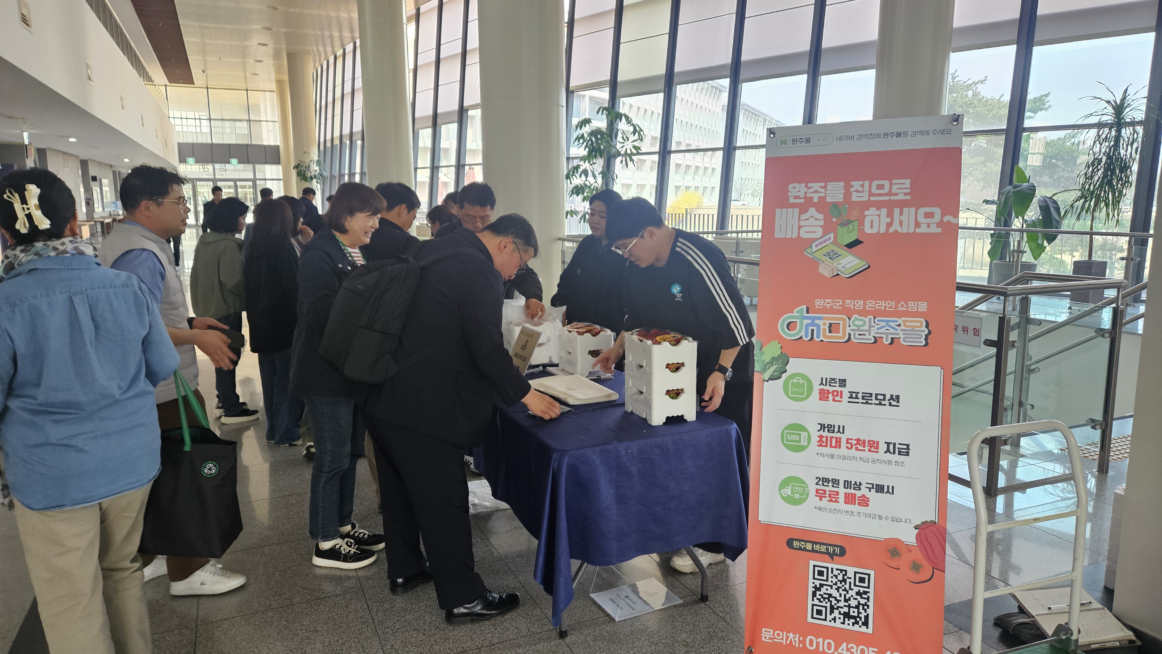 완주몰딸기직거래장터성료 (2).jpg