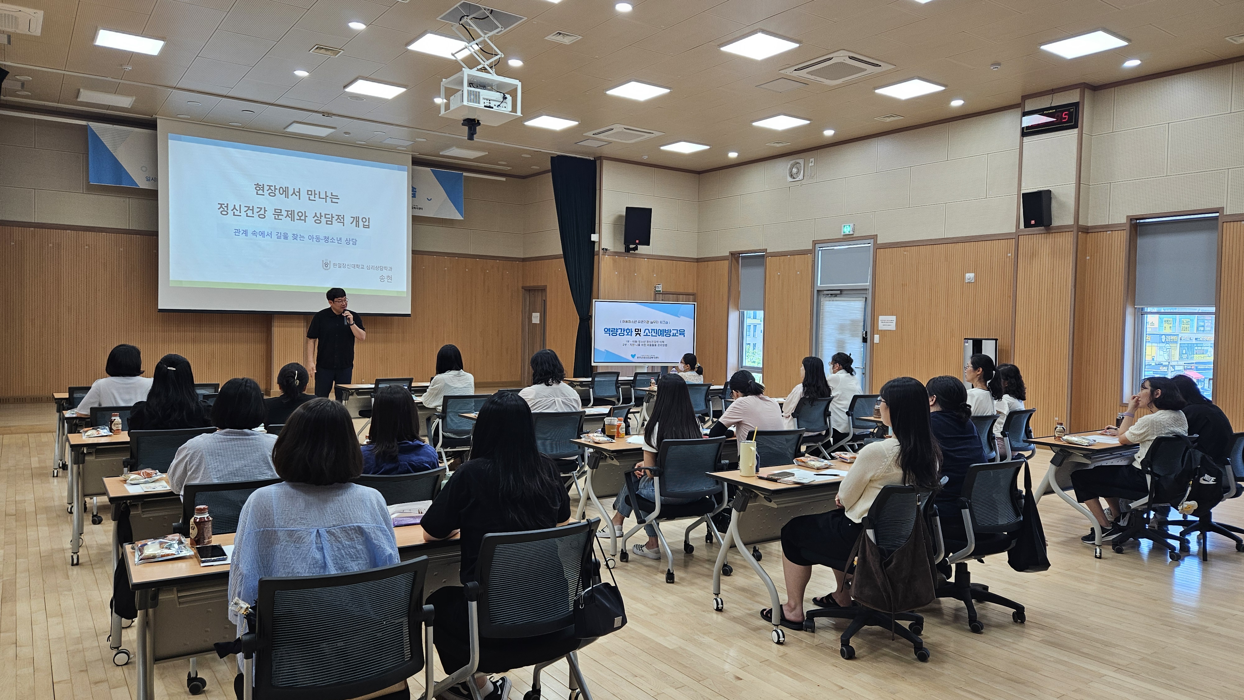 아동청소년상담교사워크숍.jpg