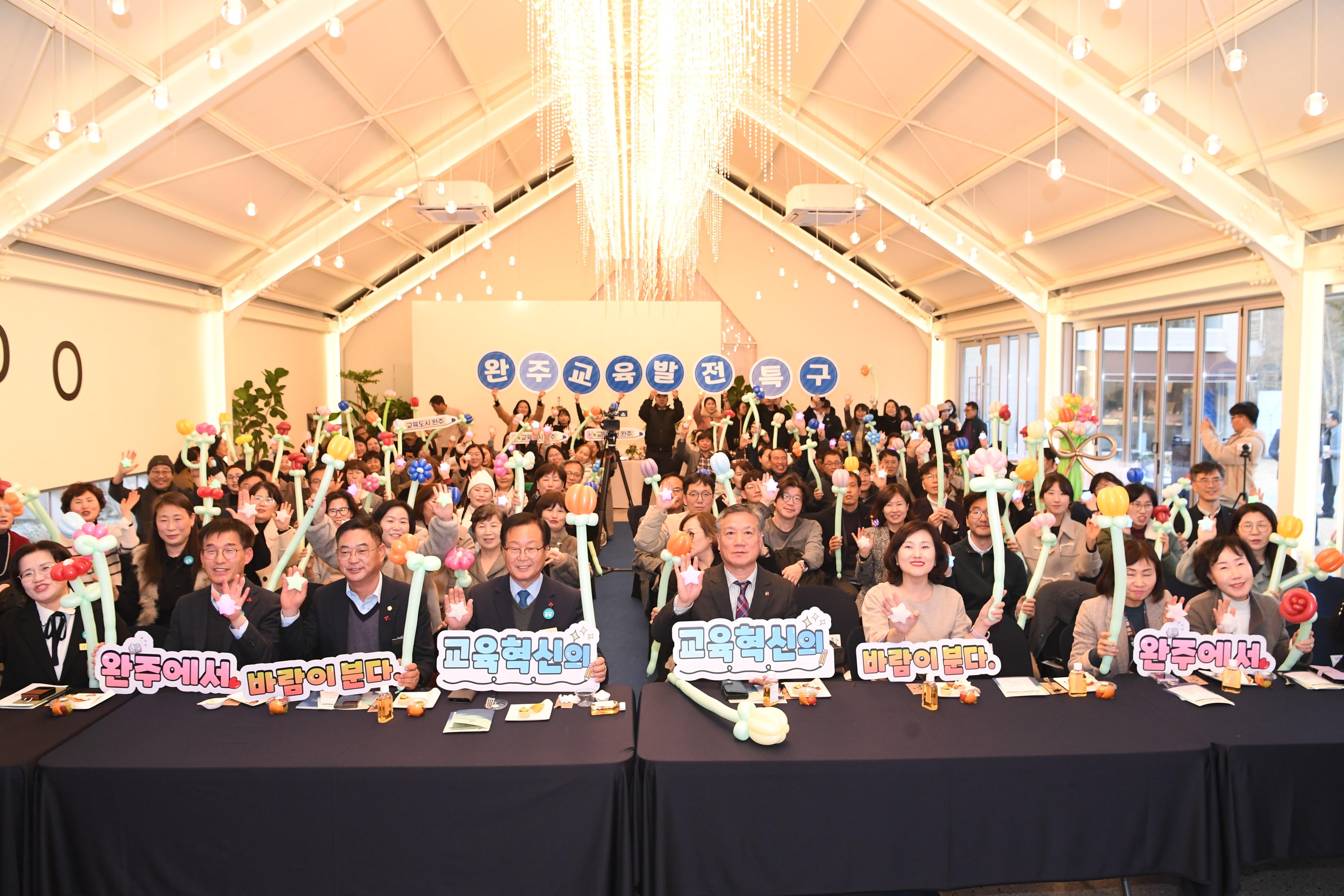 완주군교육발전특구 시범사업 성과공유회 (36).JPG