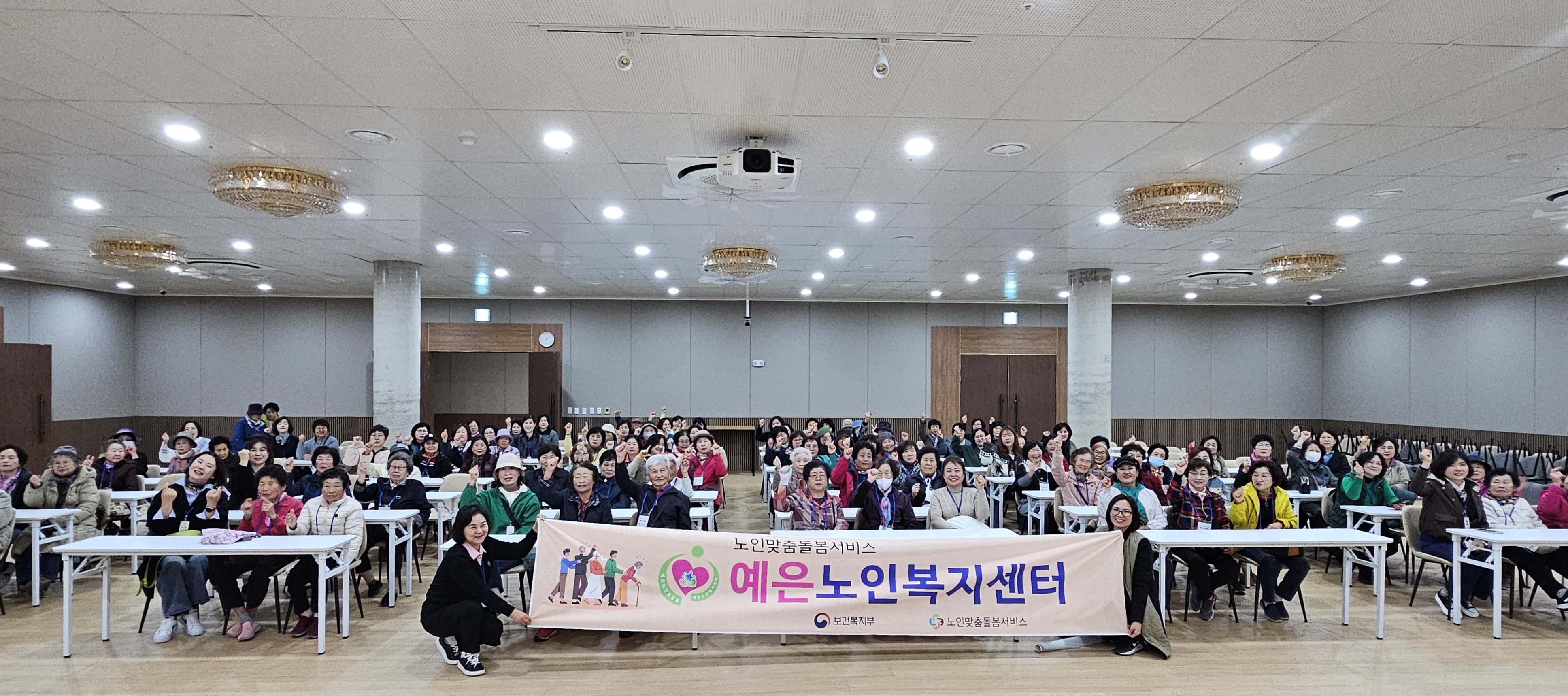 예은노인복지센터봄나들이 (1).jpg