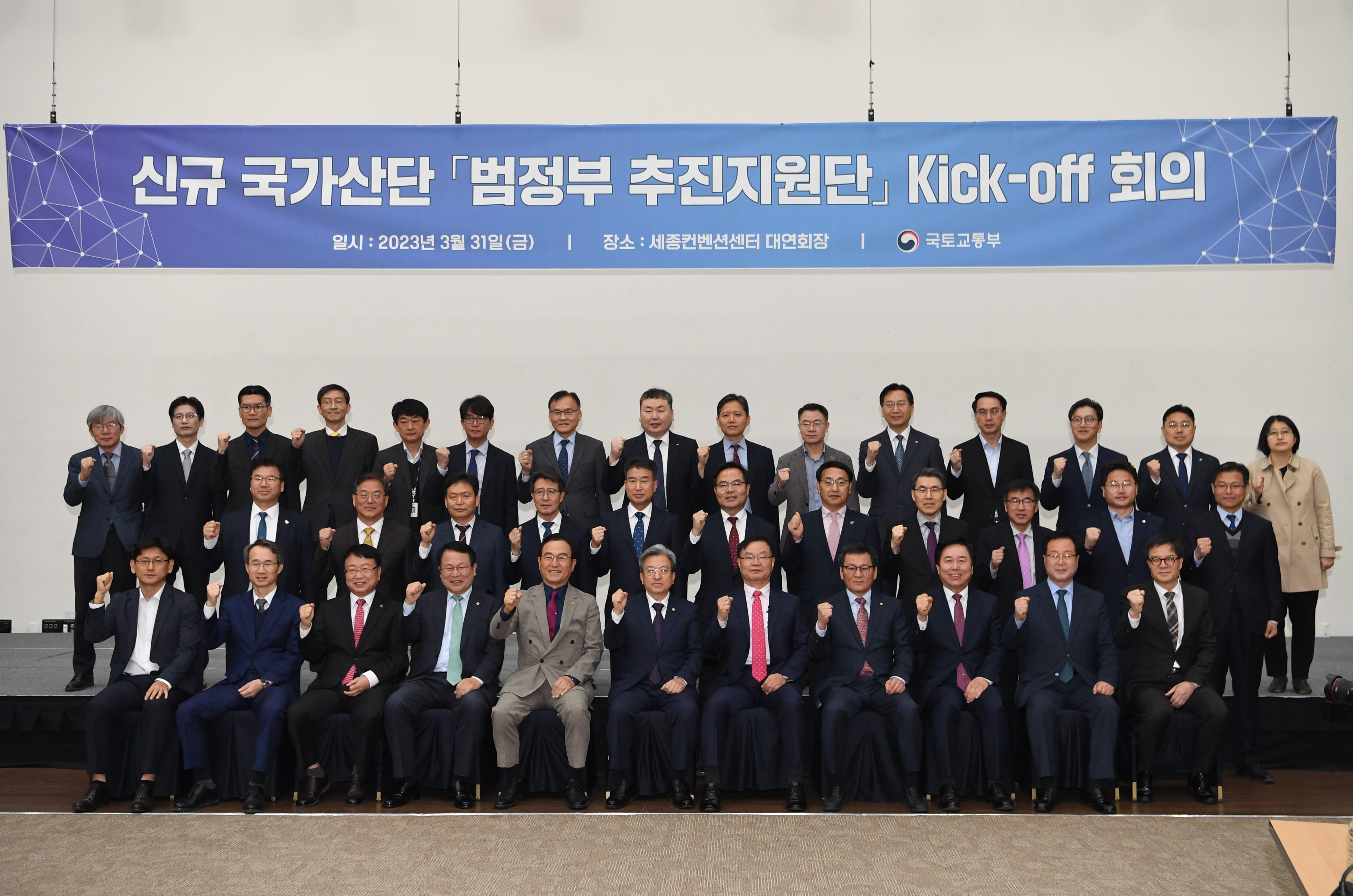 유군수국가산단정부추진지원단회의참석.JPG