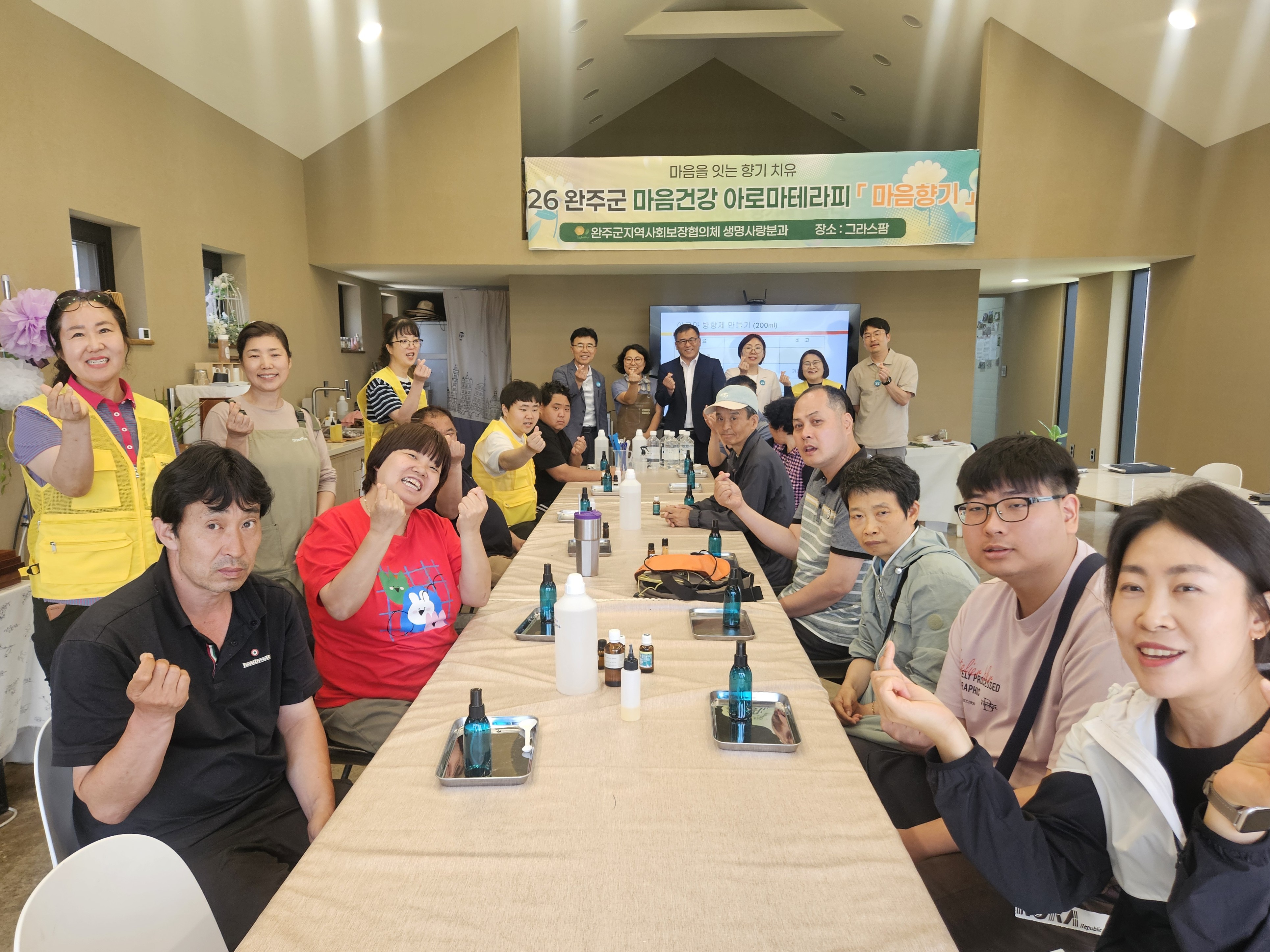 지역사회보장협의체맞춤사업운영 (2).jpg