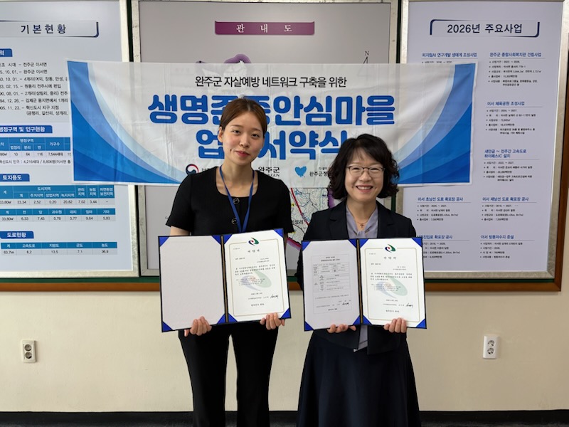 이서면_생명존중안심마을서약.jpg