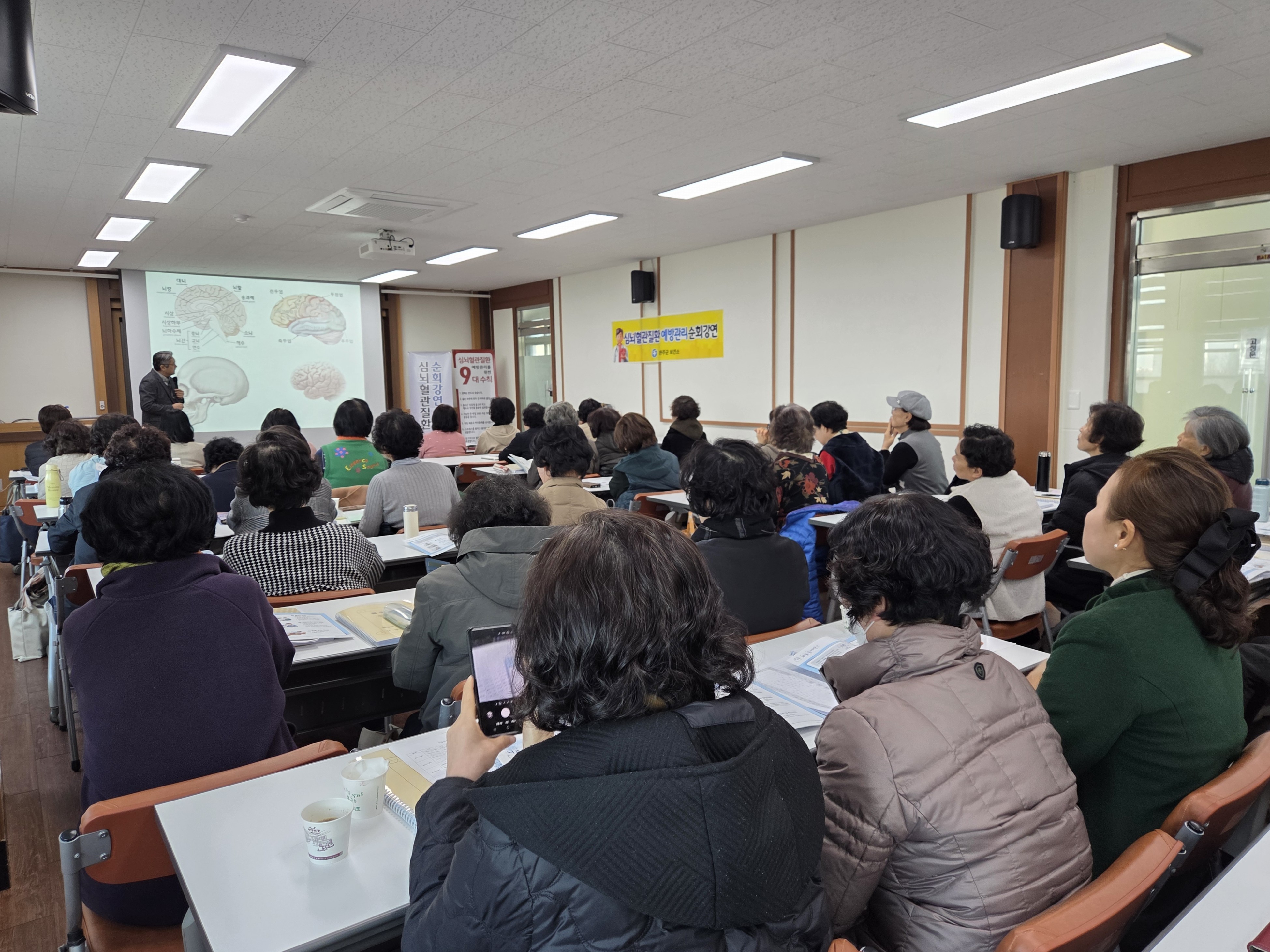 어르신심뇌혈관질환건강강좌 (2).jpg
