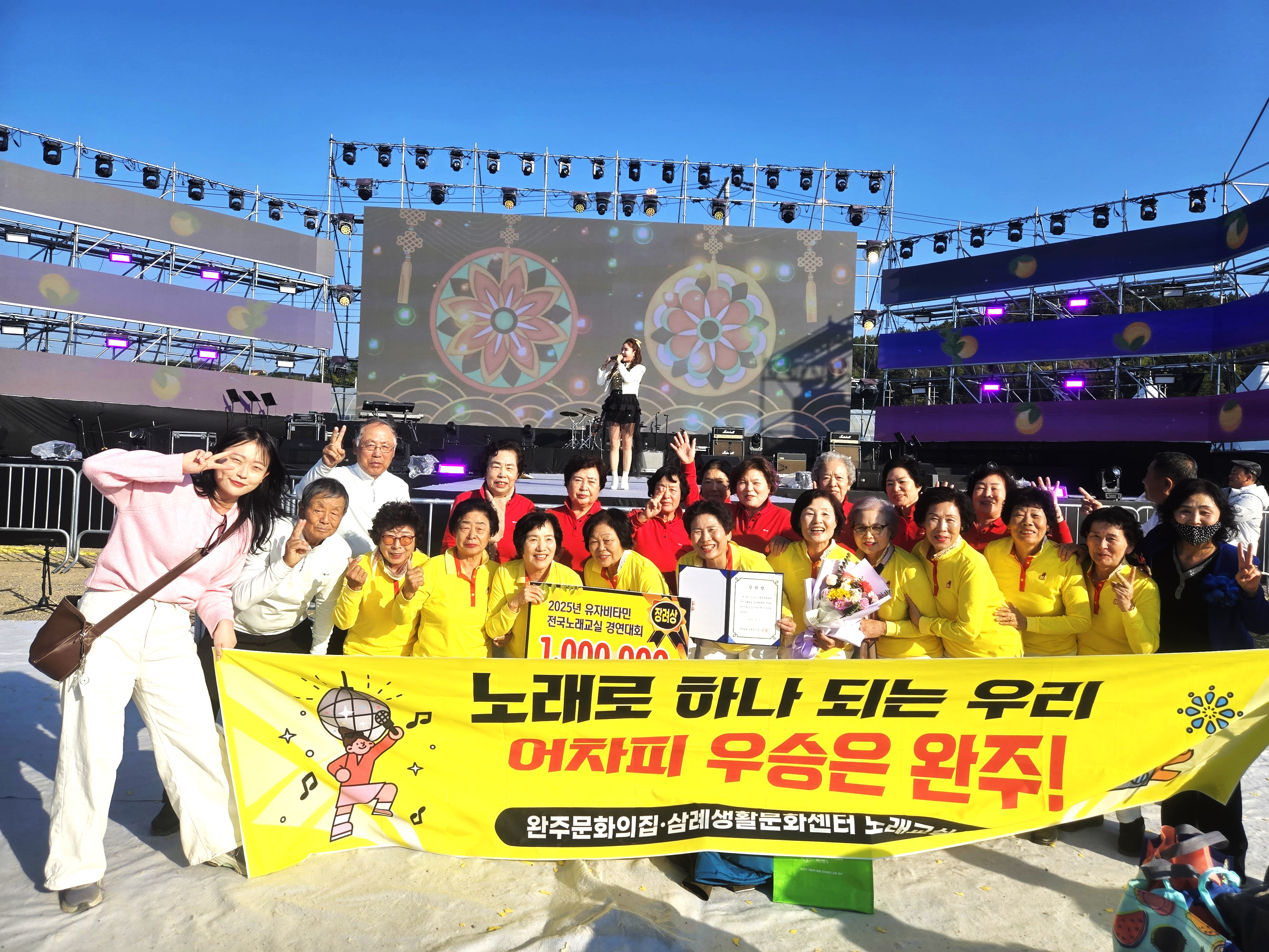 노래교실2년연속장려상 (2).jpg