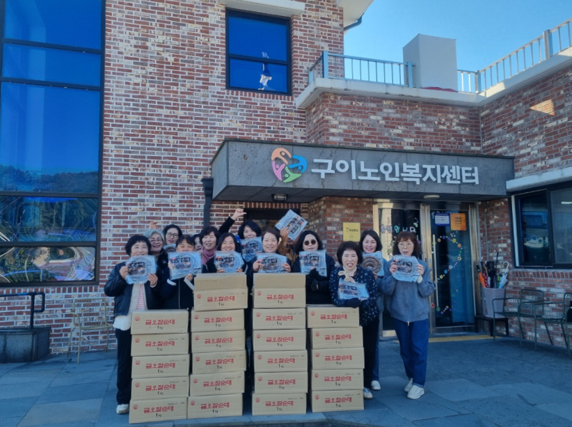 구이노인복지센터 따뜻한 순대나눔 사진.png