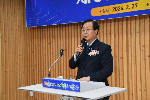 한국외식업중앙회 완주군지부 총회 (94).JPG