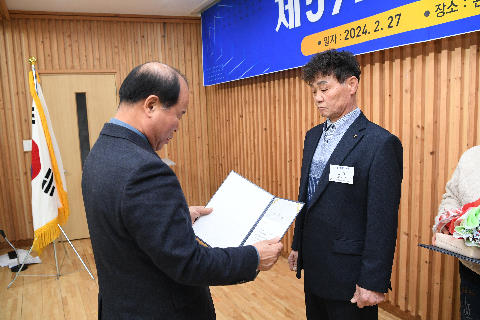 한국외식업중앙회 완주군지부 총회 (79).JPG