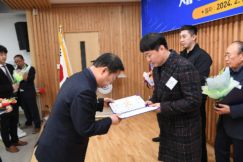 한국외식업중앙회 완주군지부 총회 (38).JPG