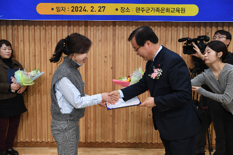 한국외식업중앙회 완주군지부 총회 (21).JPG