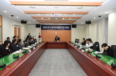 민선8기공약이행평가단회의(1).JPG