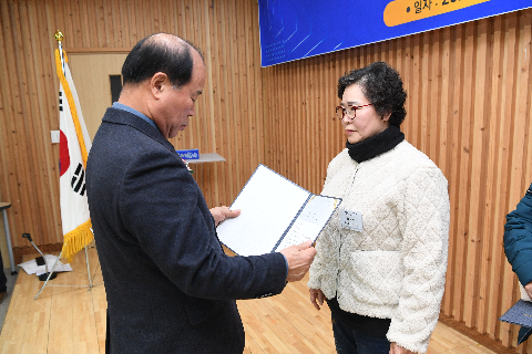 한국외식업중앙회 완주군지부 총회 (76).JPG