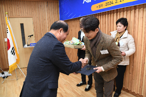 한국외식업중앙회 완주군지부 총회 (70).JPG