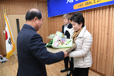 한국외식업중앙회 완주군지부 총회 (68).JPG
