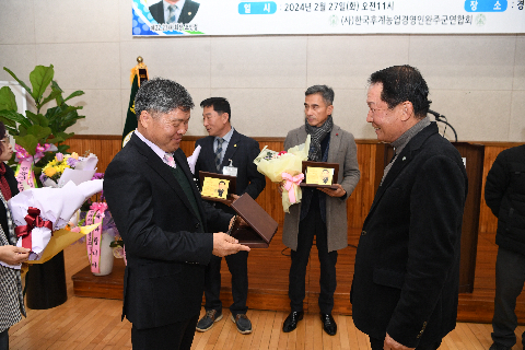후계농업경영인 완주군연합회장 이·취임식 (7).JPG