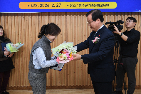 한국외식업중앙회 완주군지부 총회 (22).JPG