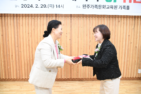 완주군 여성단체협의회장 이·취임식 (6).JPG