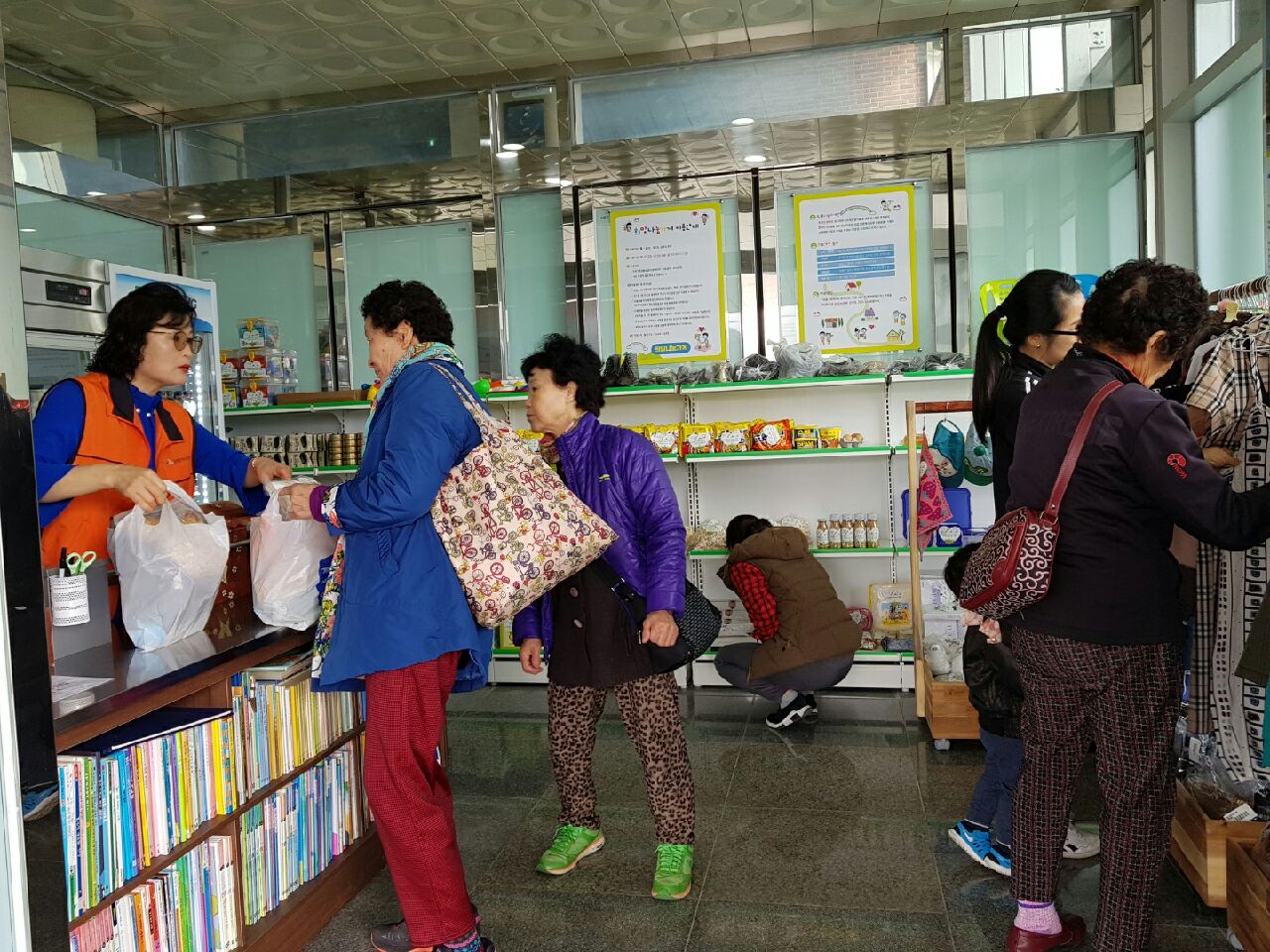 “희망나눔가게에서 희망을 찾아요”1