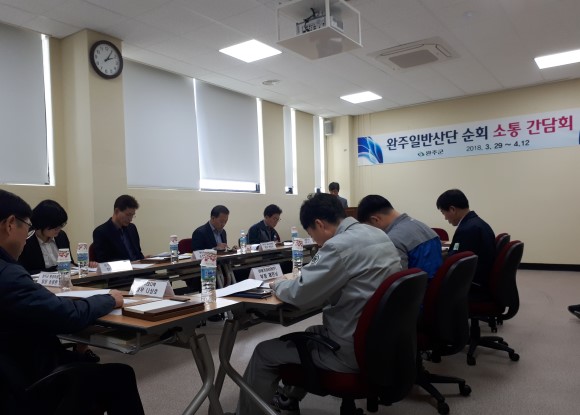 완주군 기업애로 해결 적극 행보 ‘눈에 띄네’1