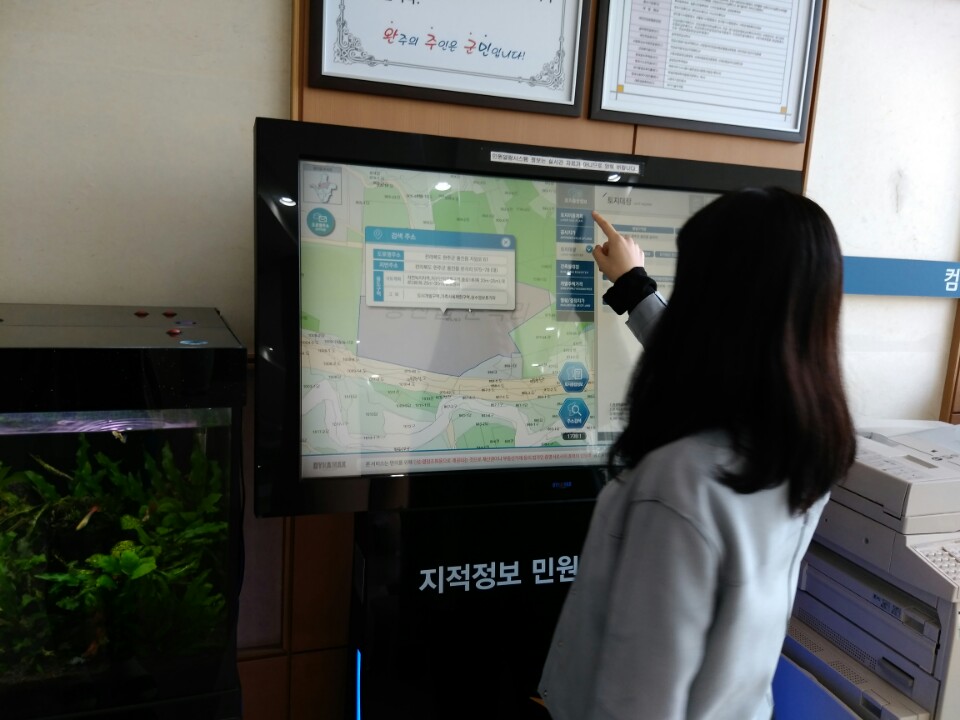 완주군, 부동산종합정보 원터치로 확인 ‘호응’2