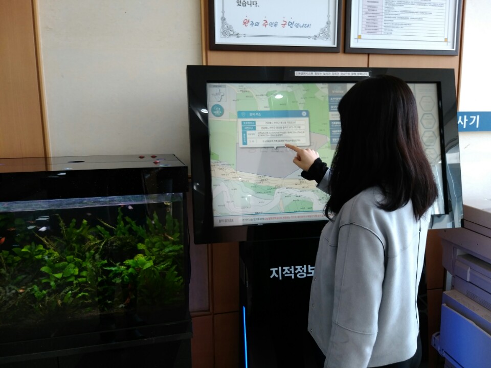 완주군, 부동산종합정보 원터치로 확인 ‘호응’1
