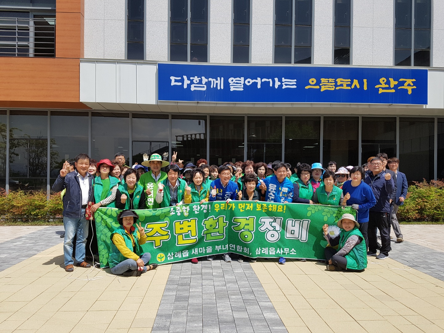 “소중한 환경, 우리가 먼저 보존해요”1