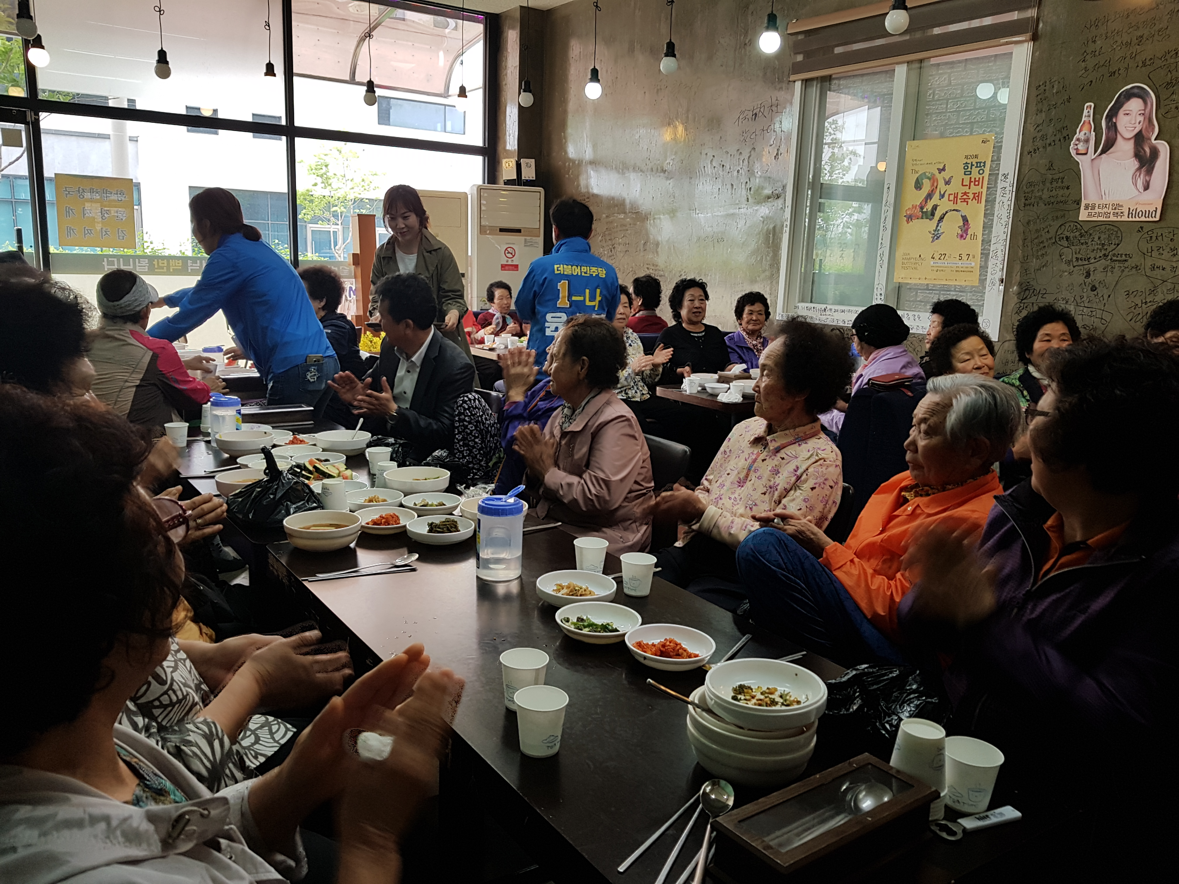 완주군 이서면, 나눔행사 이어져1