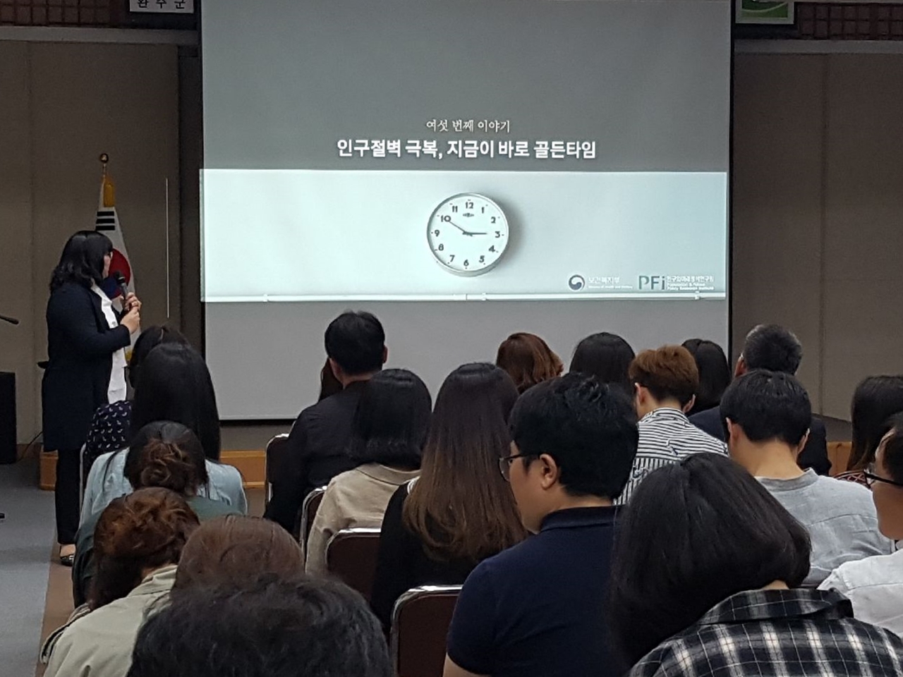 완주군, 인구절벽 대책마련 나섰다2