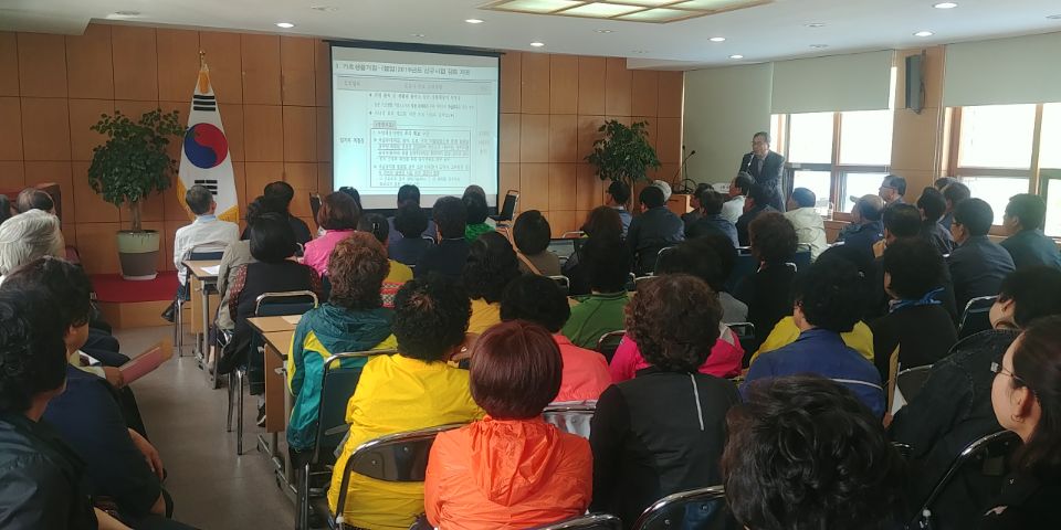 완주군 화산면 기초생활거점 공모 준비 박차3