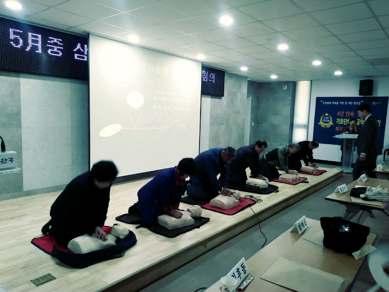 “소중한 생명 살리는 심폐소생술 배워요”3