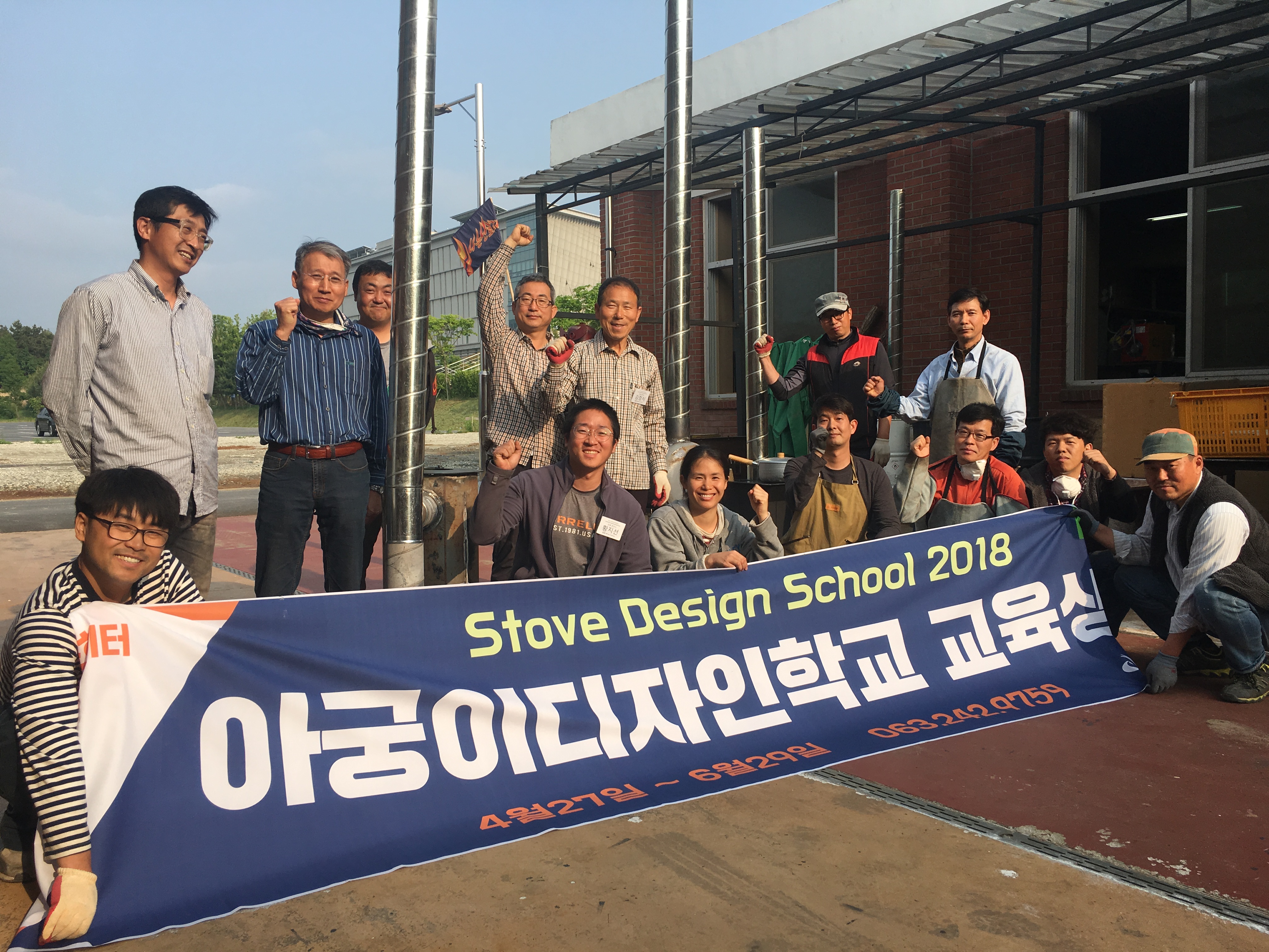“완주 로컬에너지 배우러 일본에서 왔어요”1