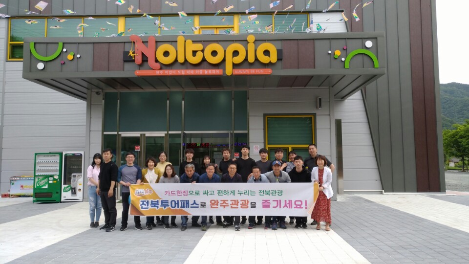 “투어패스로 완주 만끽하세요”2