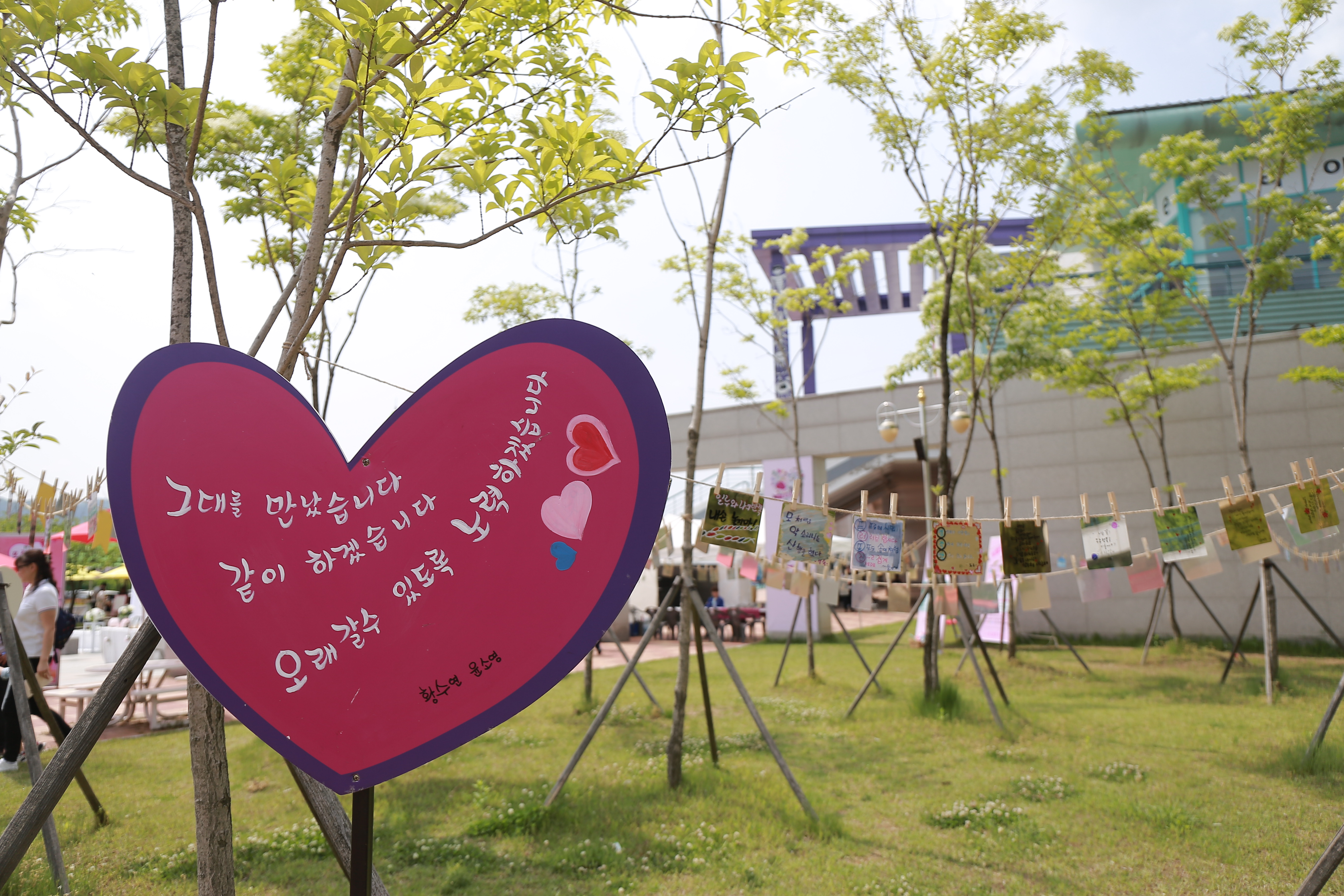 “짧은 세줄 편지로 사랑 전하세요”1