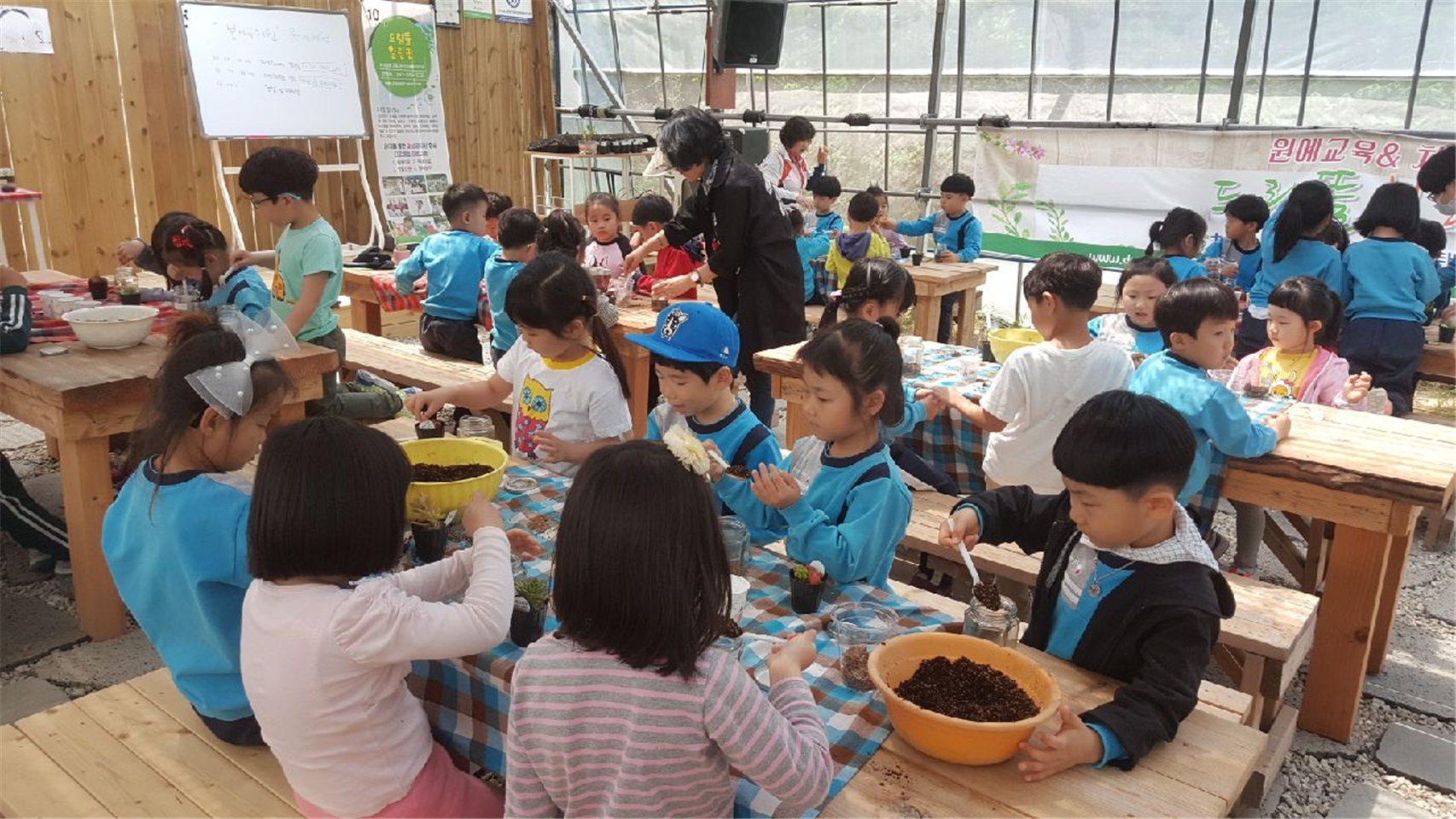 완주군 농촌체험학습장 1만명 다녀갔다2