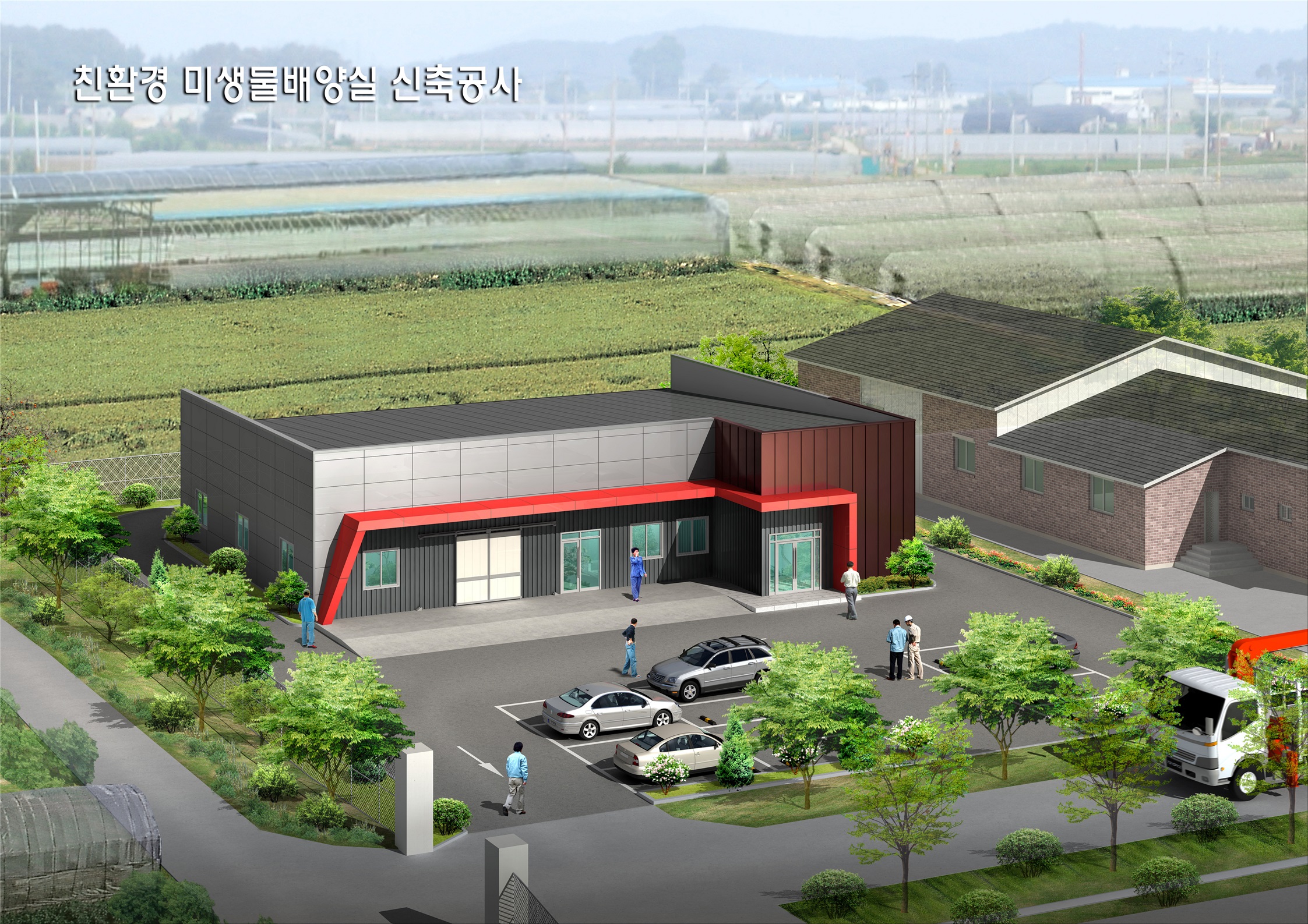완주군, 친환경 미생물배양실 신축공사 추진1