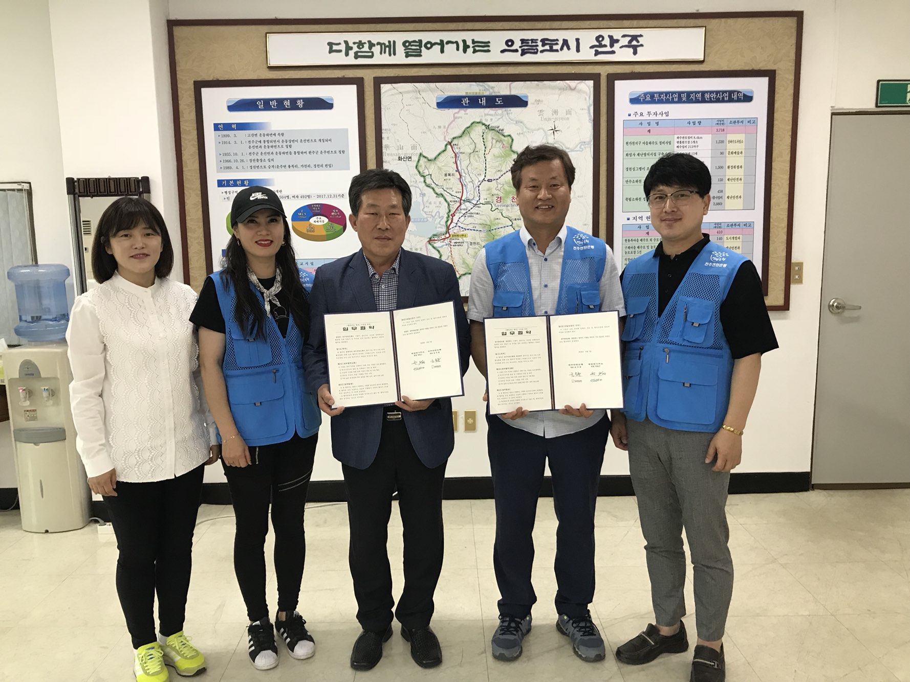 완주 경천면, 전주연탄은행과 복지사각지대 지원1