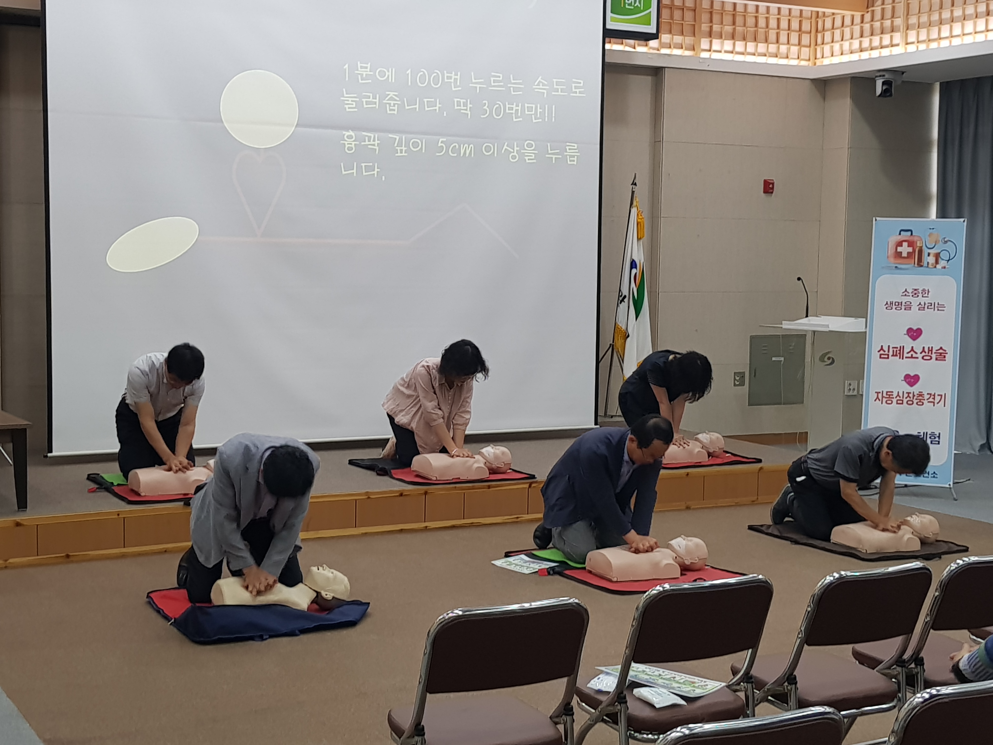 “위급상황 발생시 신속하게”1