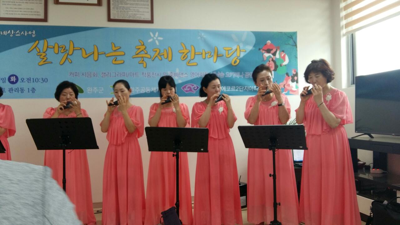 완주군 아파트 르네상스 주민화합 행사 잇따라 개최1