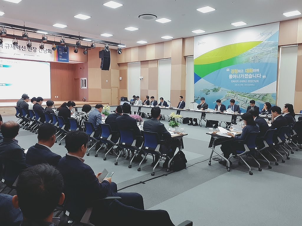 기업하기 좋은 완주군, 관내 기업 규제 해결1