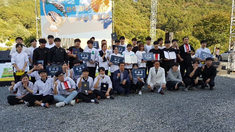 올해 완주와일드푸드축제 최고 요리는 ‘돼지안심롤’2