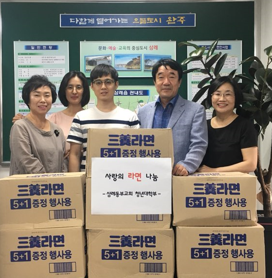 완주 청년 “어려운 이웃위해 써주세요”1