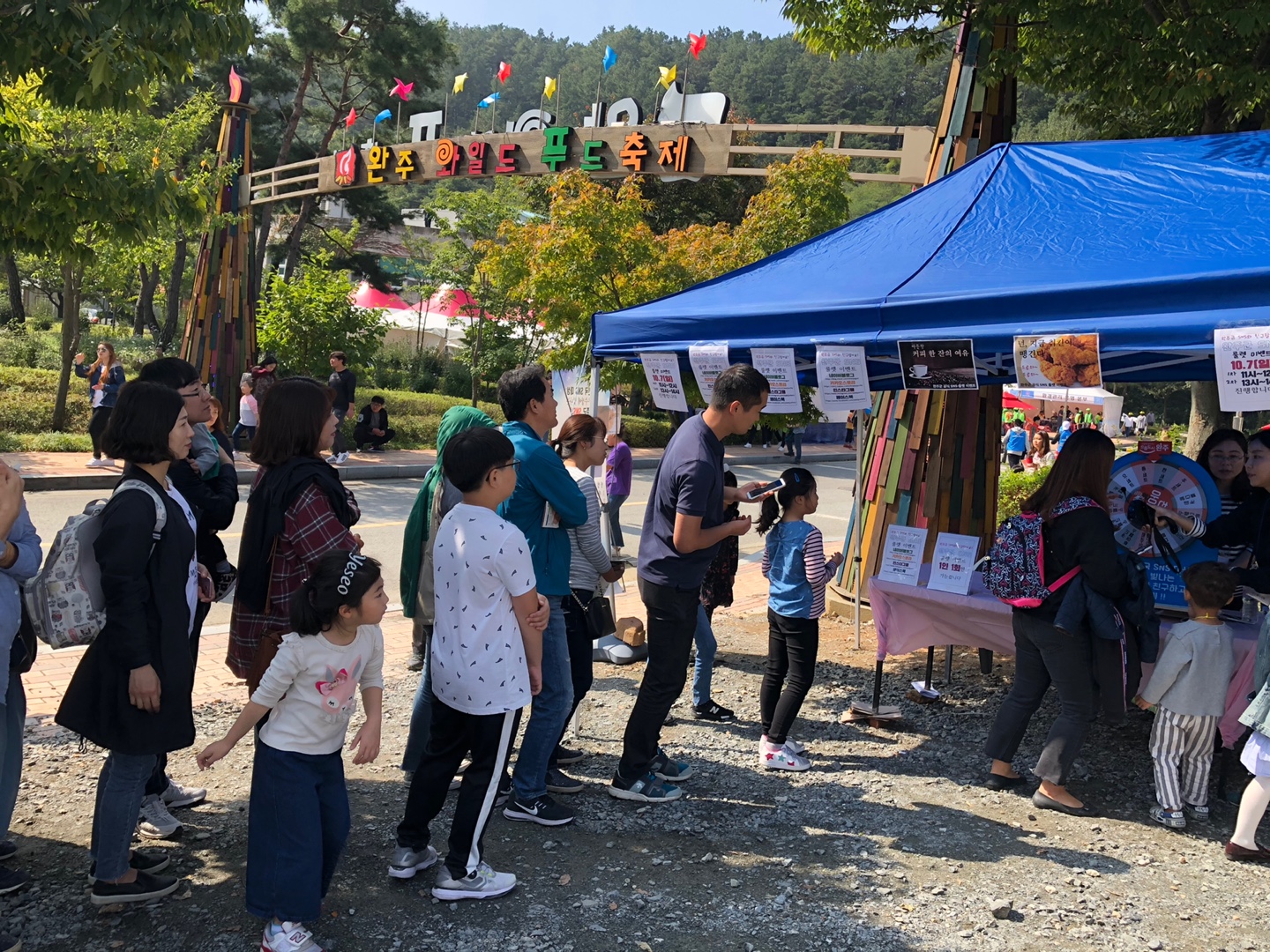 완주군 공식 SNS 구독자 확보 이벤트, 뜨거운 호응1