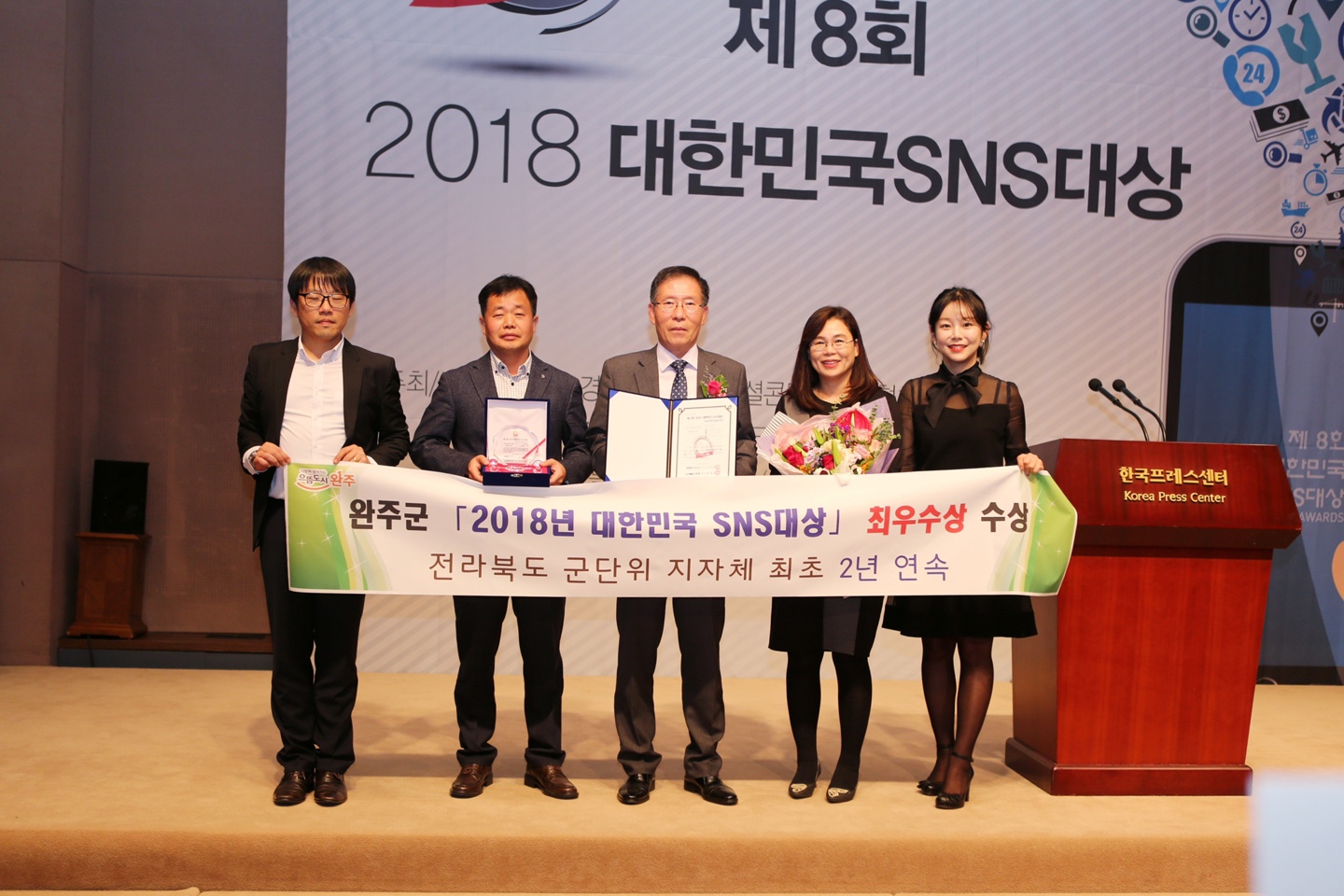 완주군, SNS로 통(通)했다!!1