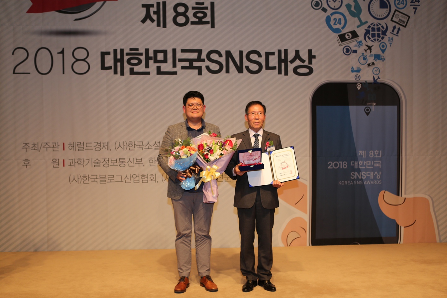 완주군, SNS로 통(通)했다!!3